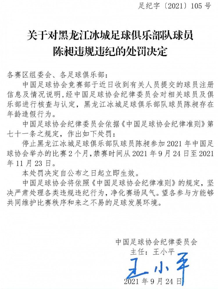 目前罗马已经联系了柏林联合后卫博努奇，谈判已经进入后期阶段，博努奇很有可能在冬窗回到意甲。